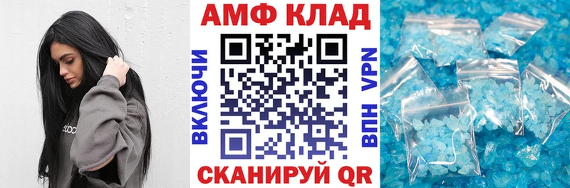 как найти закладки  Аргун  ОМГ ОМГ   Амфетамин Premium 