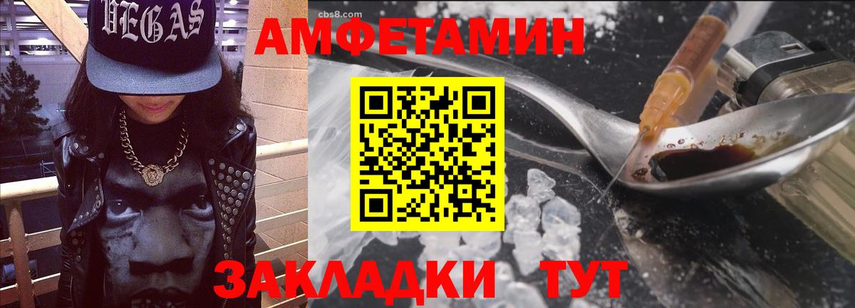 Аргун  АМФ  Вход с VPN  АМФ 97% 