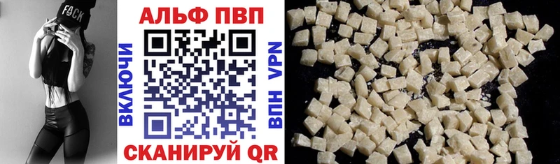 что такое наркотик  Аргун  Alfa_PVP Crystall 