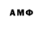 МЕТАМФЕТАМИН Methamphetamine Anjo Fy