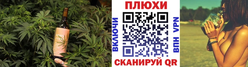 даркнет сайт  Аргун  Еда ТГК марихуана 