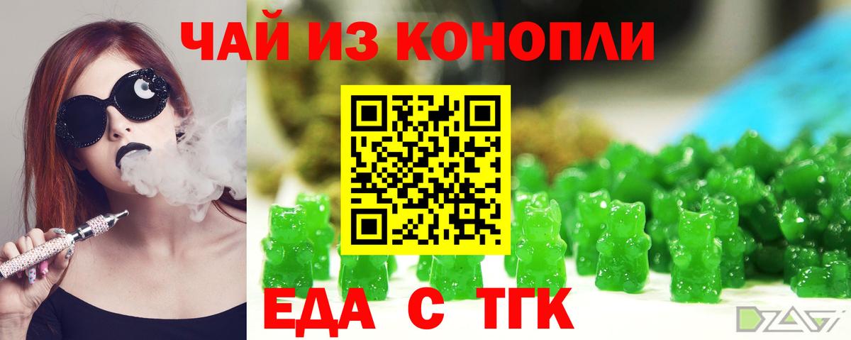Canna-Cookies марихуана Аргун