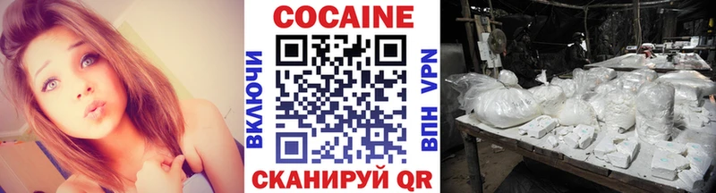 Cocaine 99% Аргун