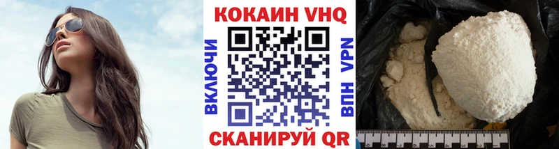 Кокаин Колумбийский Аргун