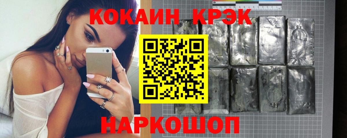 Кокаин Боливия Аргун