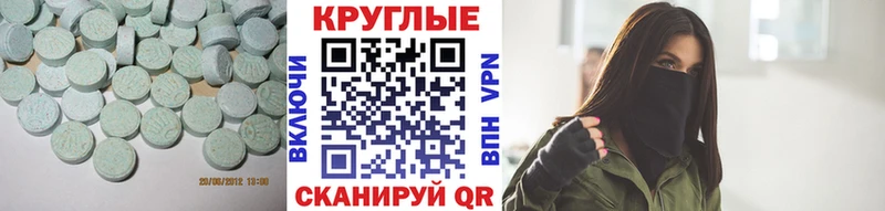 МЕГА ССЫЛКА  Аргун  ЭКСТАЗИ бентли 