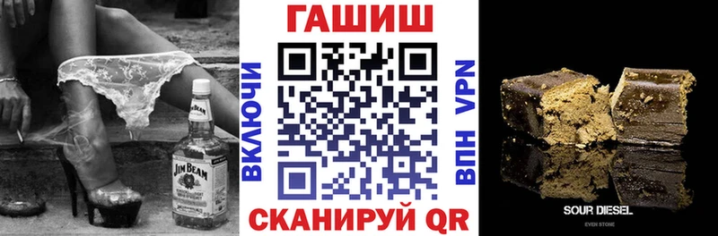 ГАШИШ Изолятор Аргун