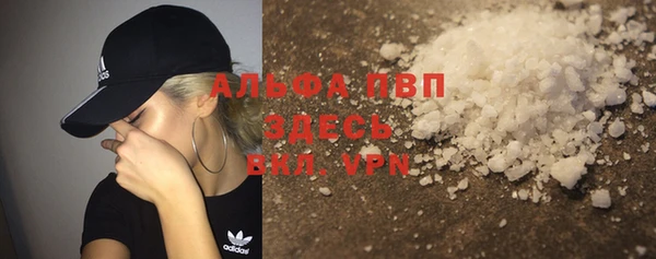а пвп мука Алексин