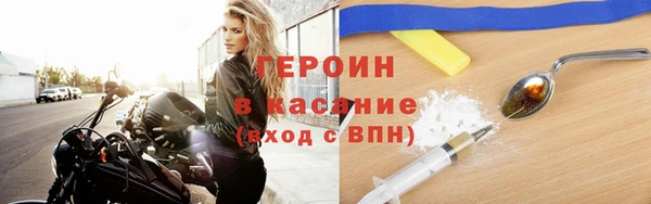 сатива Сафоново
