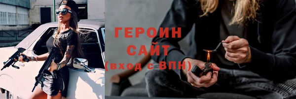 герыч Алзамай