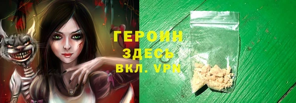 герыч Алзамай