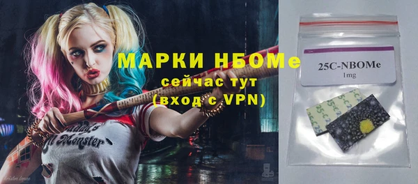 марки nbome Алексеевка
