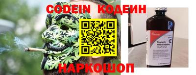 мескалин Чапаевск