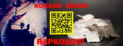 мескалин Чапаевск
