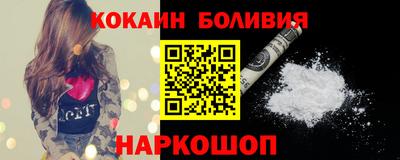 стаф Холмск