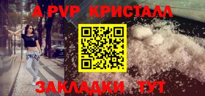 марки lsd Чебаркуль
