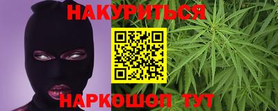 мескалин Чапаевск
