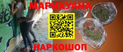 мескалин Чапаевск