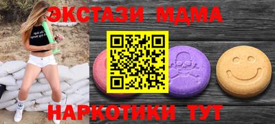 марки lsd Чебаркуль