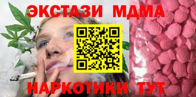 марки lsd Чебаркуль