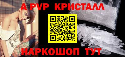 мескалин Чапаевск
