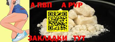 прущая мука Чебоксары