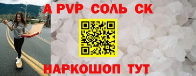 мескалин Чапаевск