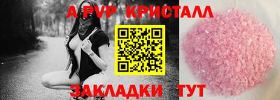 мескалин Чапаевск