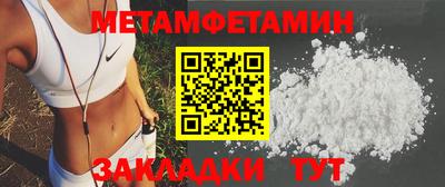 мескалин Чапаевск