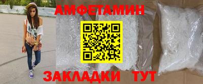 мескалин Чапаевск
