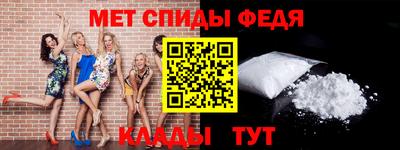 мескалин Чапаевск