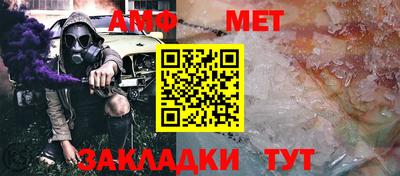 мескалин Чапаевск