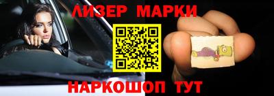 марки lsd Чебаркуль