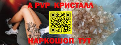 мескалин Чапаевск