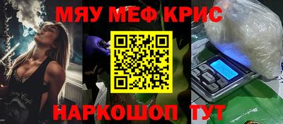 марки lsd Чебаркуль
