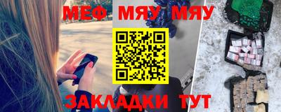 мескалин Чапаевск