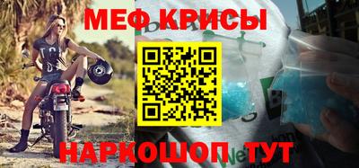 мескалин Чапаевск