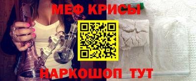 мескалин Чапаевск