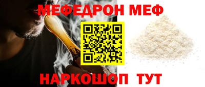мескалин Чапаевск