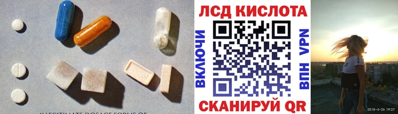 ЛСД экстази кислота  ОМГ ОМГ как зайти  Аргун 