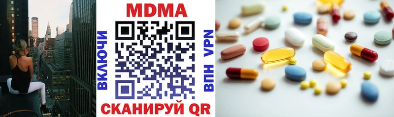 MEGA рабочий сайт Аргун MDMA VHQ