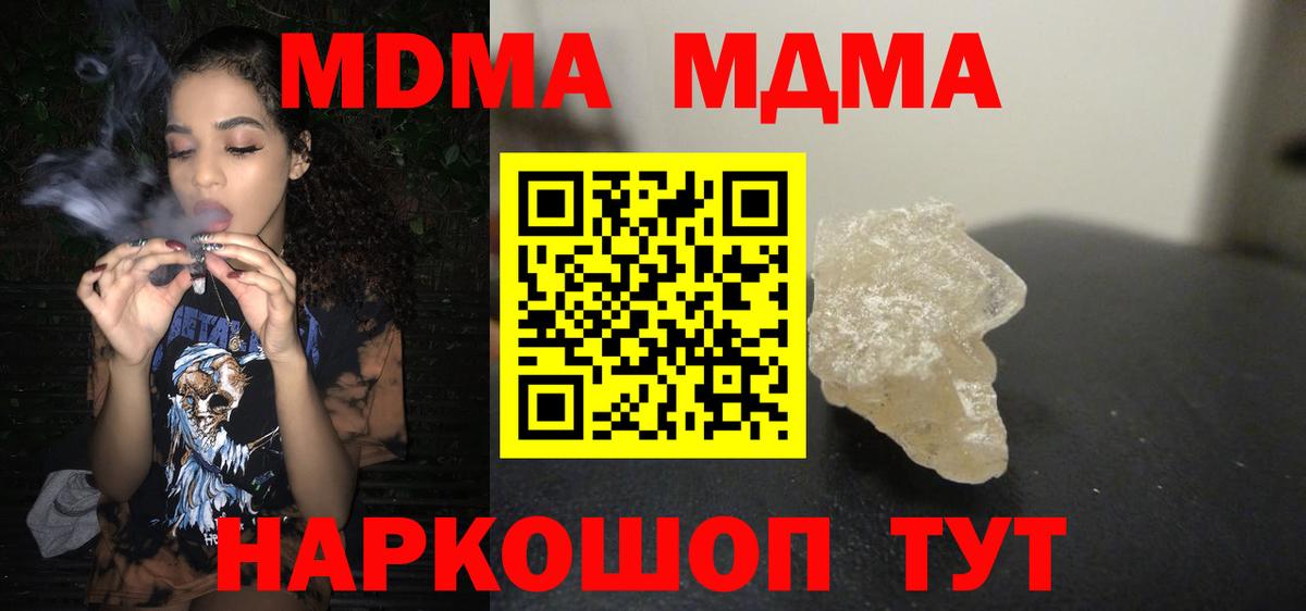 Аргун  MDMA VHQ  МДМА  МДМА VHQ  Вход с VPN 