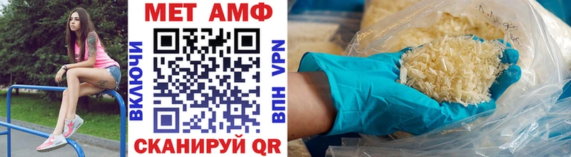 блэк спрут ссылки  закладки  Аргун  Метамфетамин Декстрометамфетамин 99.9% 