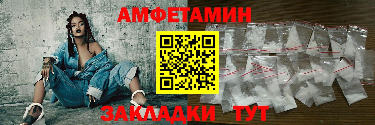 Аргун  Первитин винт  Вход с VPN 