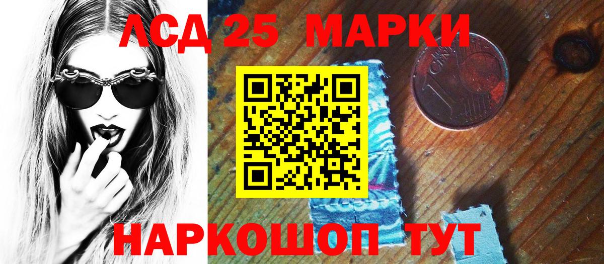 Наркотические марки 1,8мг Аргун