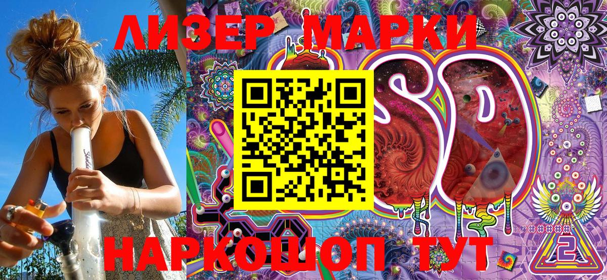 Марки NBOMe 1500мкг  Вход с VPN  Аргун  Марки NBOMe 1500мкг 