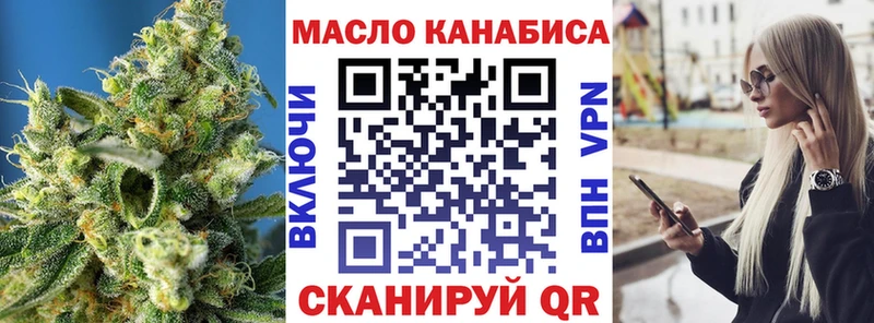 Дистиллят ТГК THC oil  Аргун 