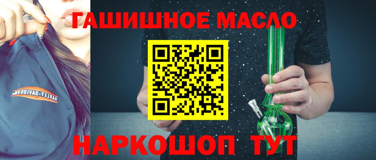 где можно купить   Вход с VPN  Аргун  ТГК вейп с тгк 
