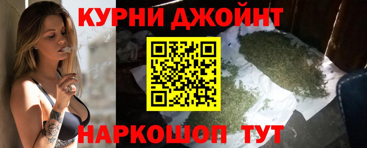 Бошки Шишки LSD WEED Аргун