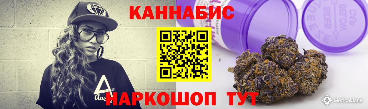 Бошки Шишки OG Kush  Канабис сатива  МАРИХУАНА Bruce Banner  Каннабис план  Аргун  Вход с VPN 